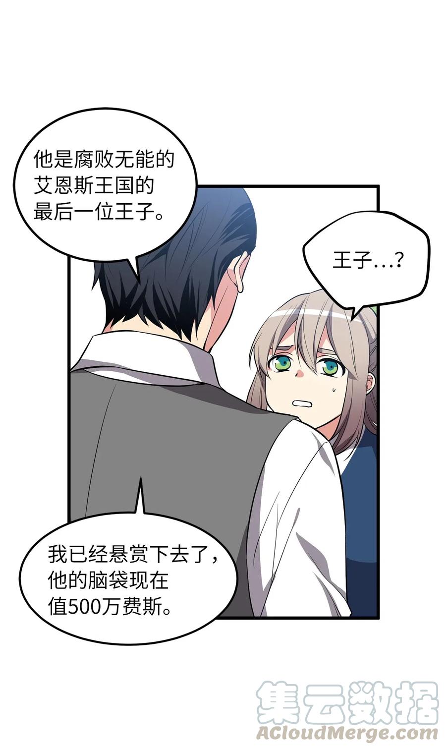 79 致命诱饵21