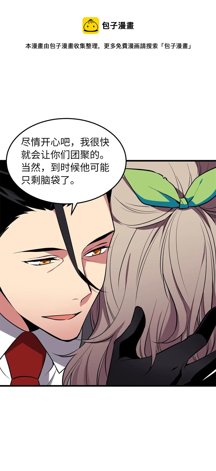 79 致命诱饵22