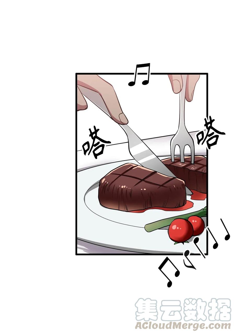 79 致命诱饵24