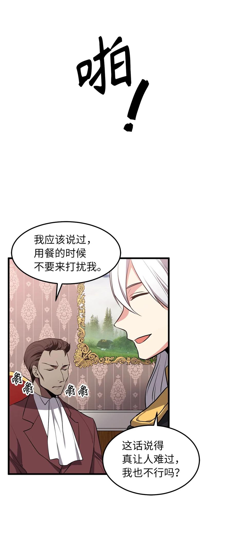 79 致命诱饵26