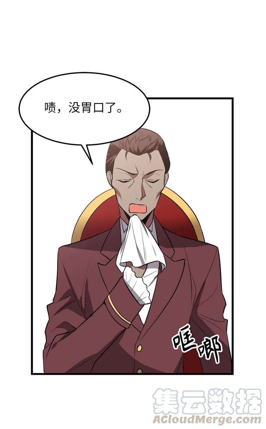 79 致命诱饵27