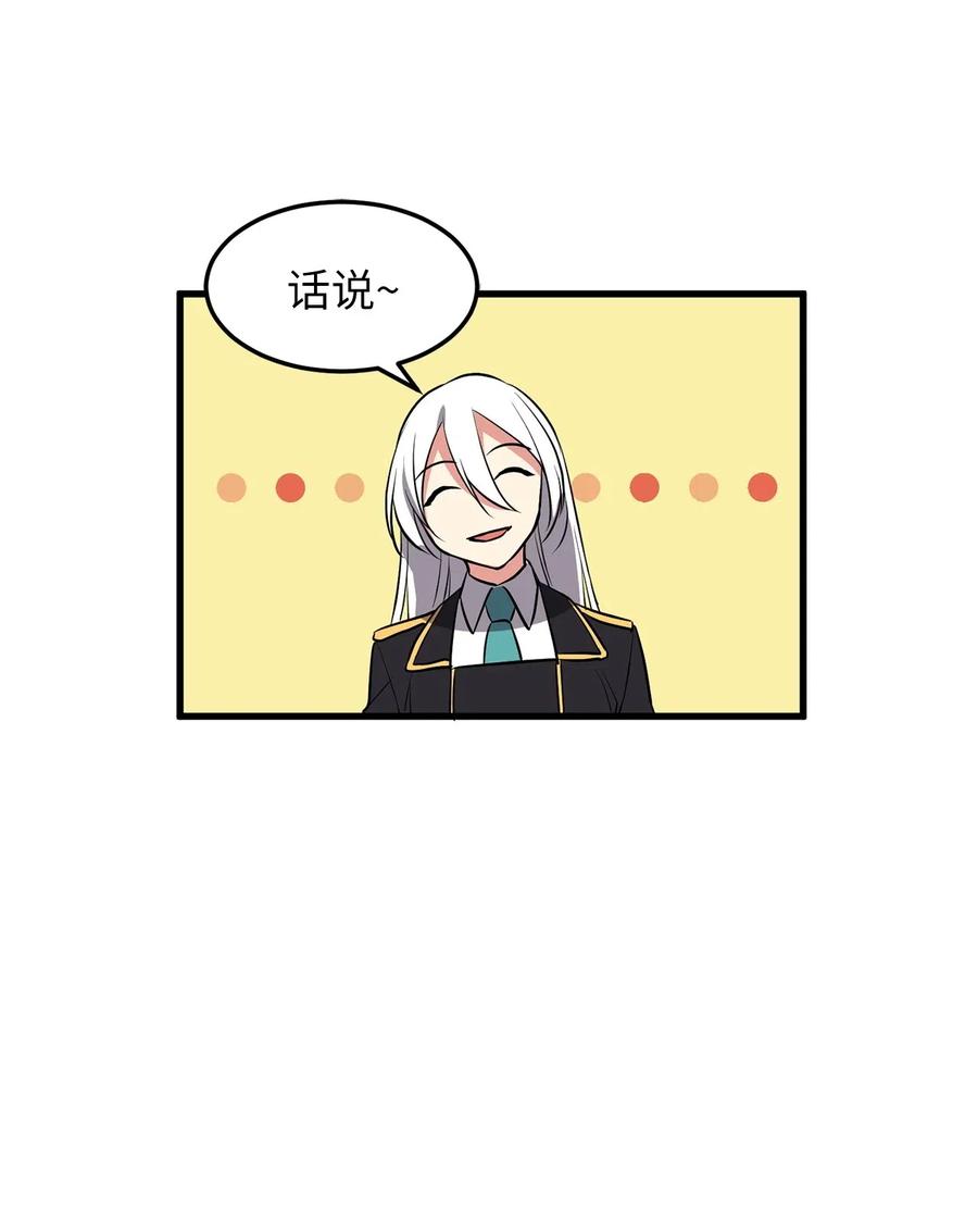 79 致命诱饵28