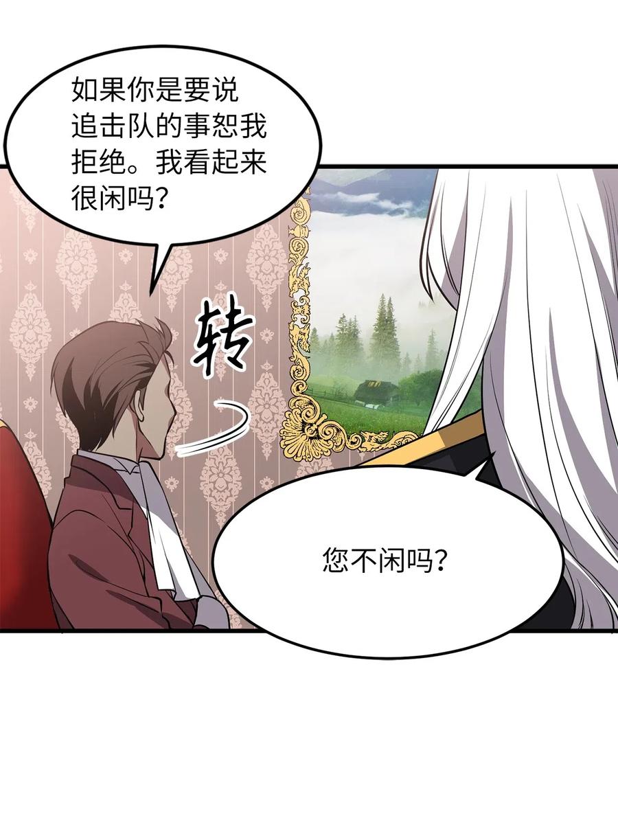 79 致命诱饵31