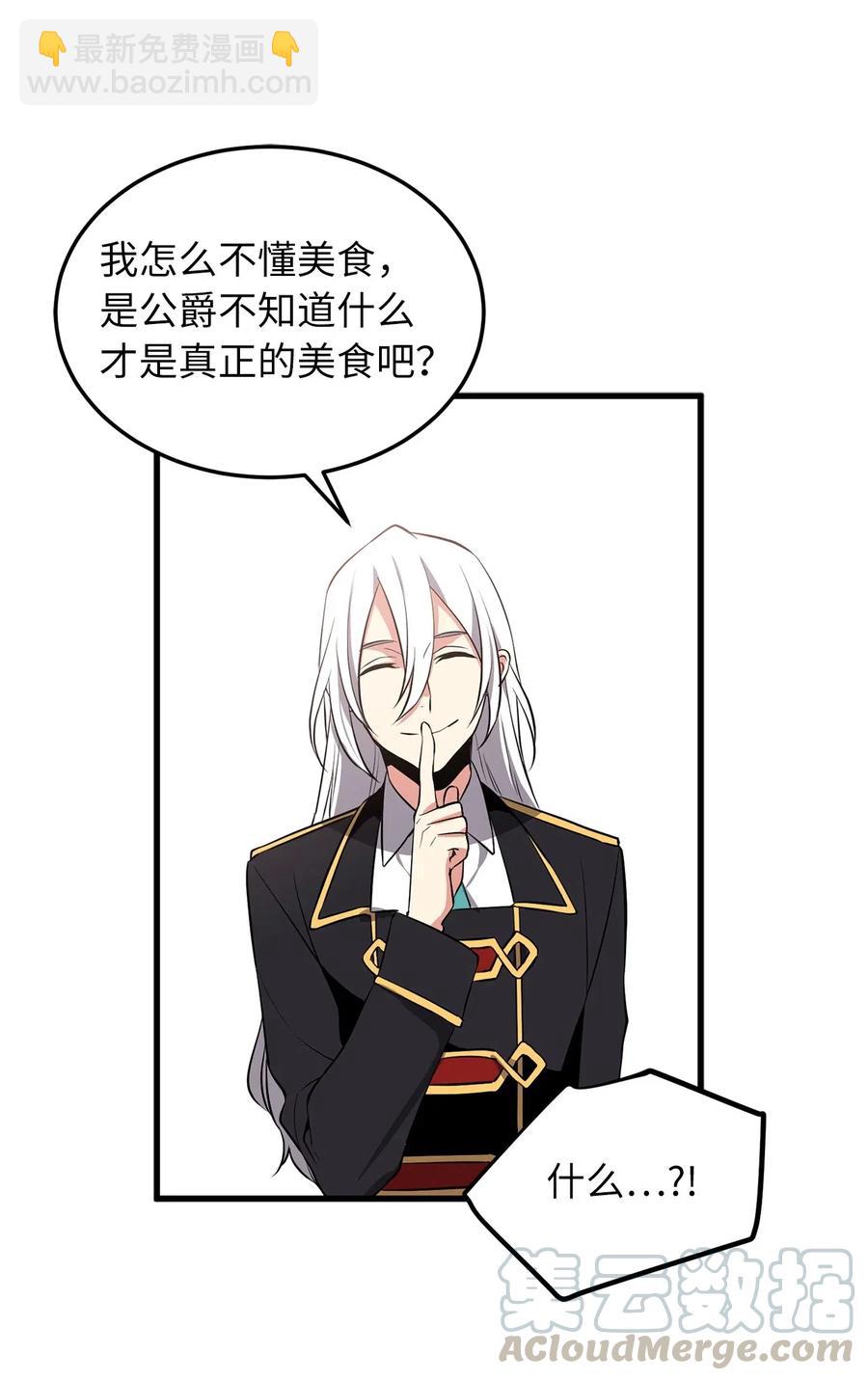 79 致命诱饵33