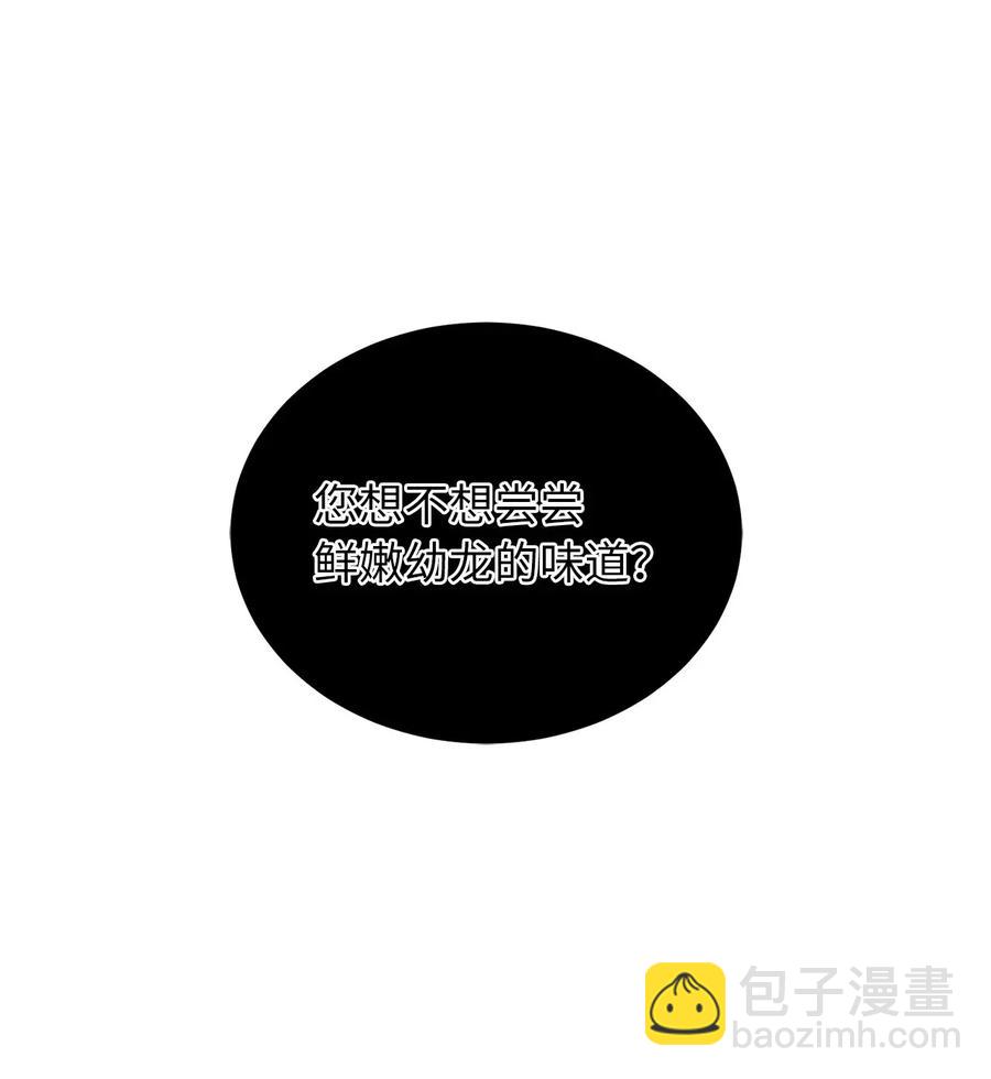 79 致命诱饵34