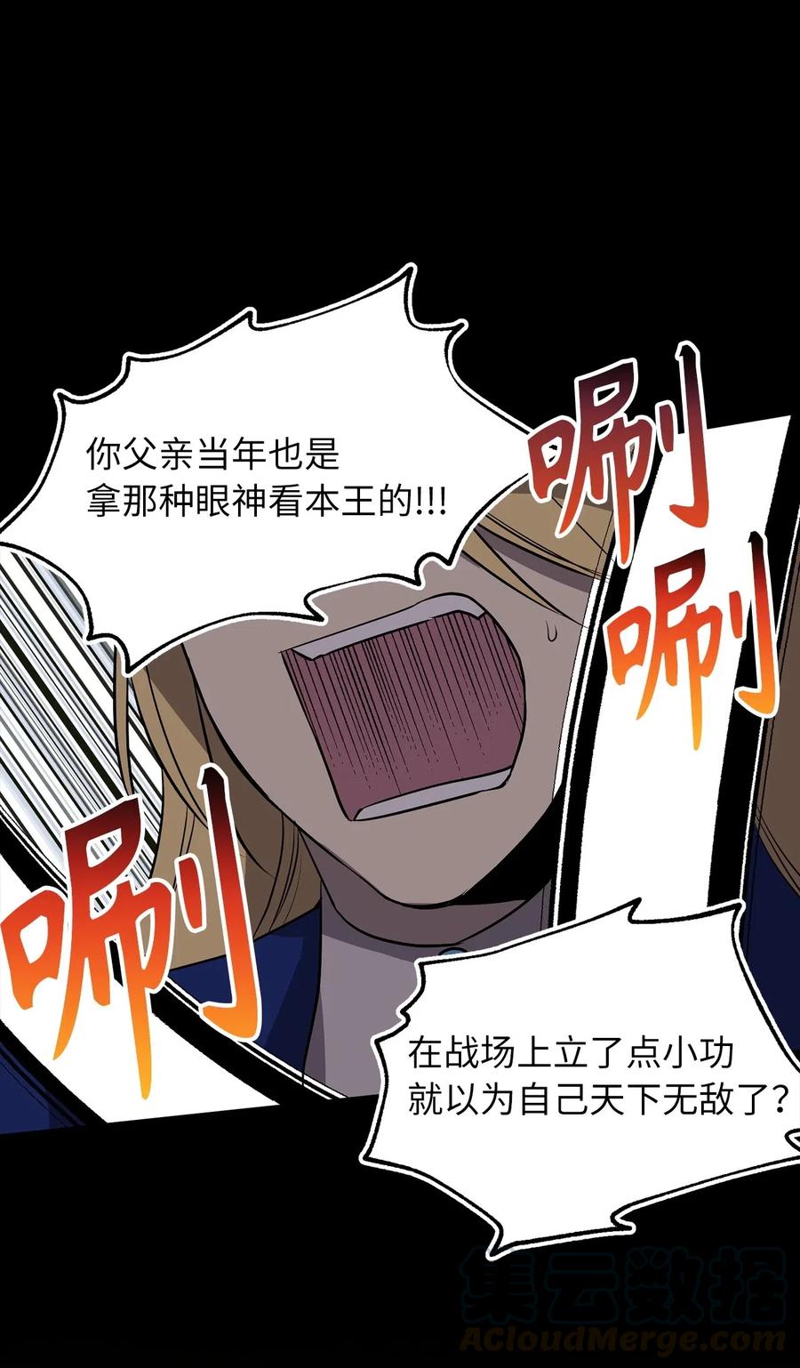 79 致命诱饵6