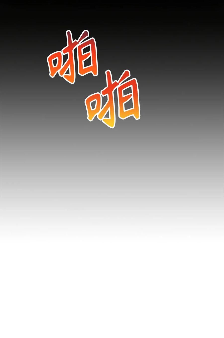 79 致命诱饵7
