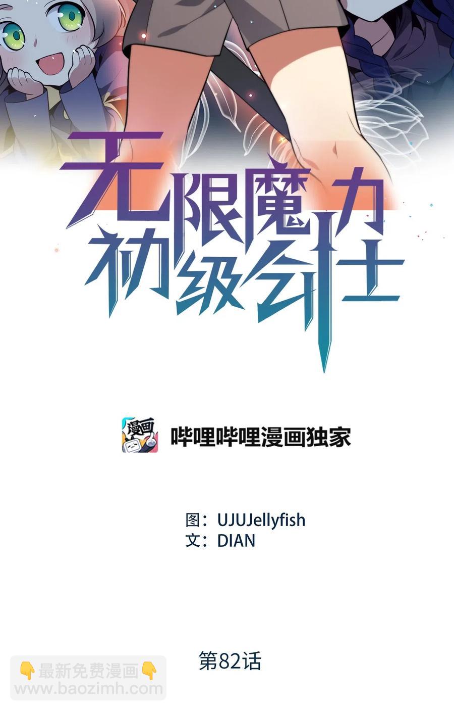 82 寄希望于你的不止你妹妹1