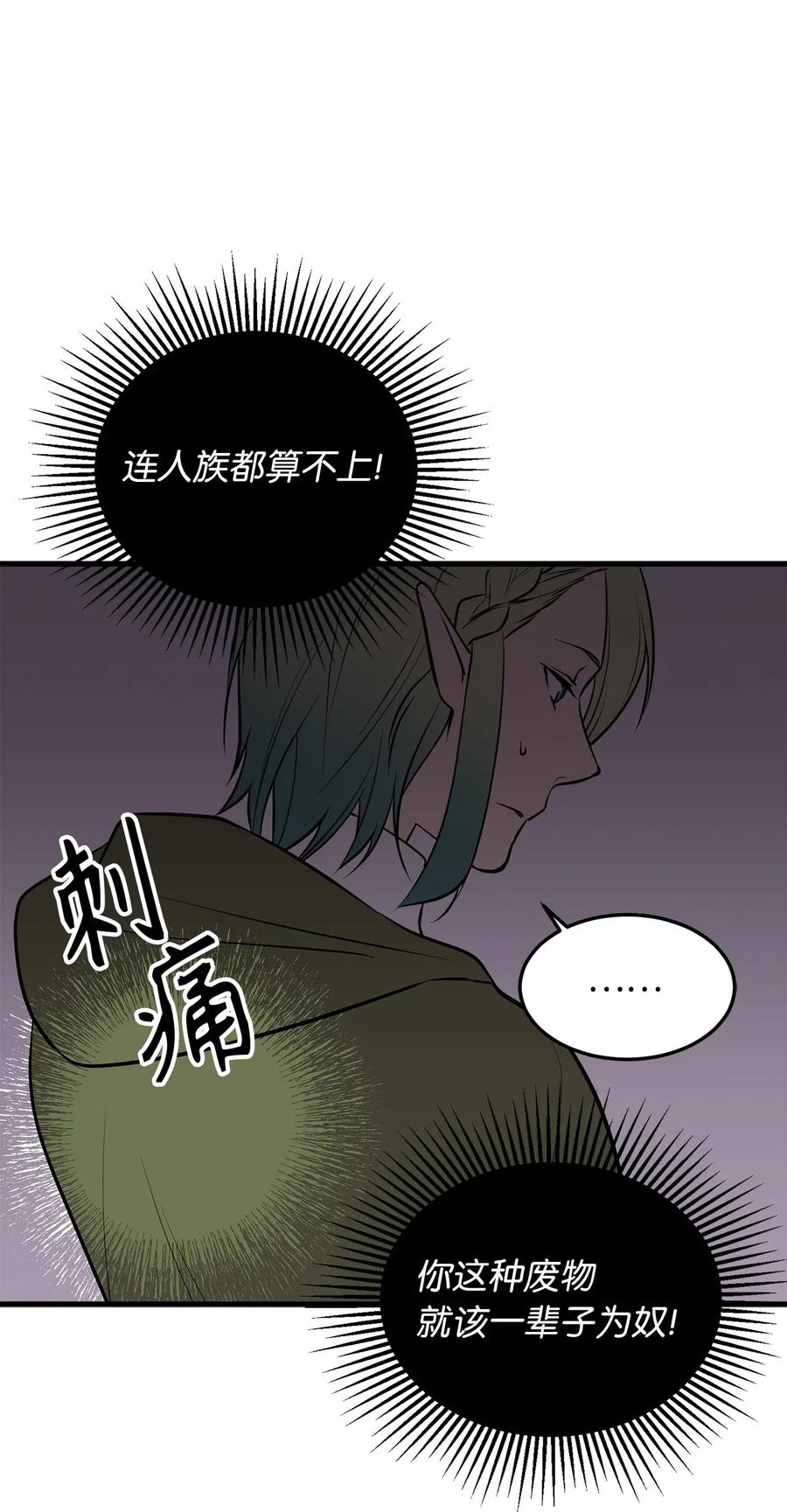 82 寄希望于你的不止你妹妹10