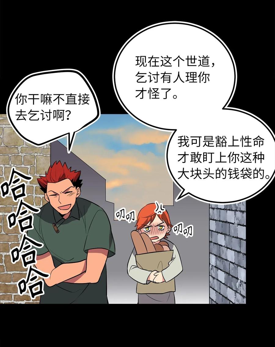 82 寄希望于你的不止你妹妹17