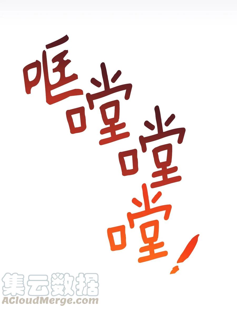82 寄希望于你的不止你妹妹24