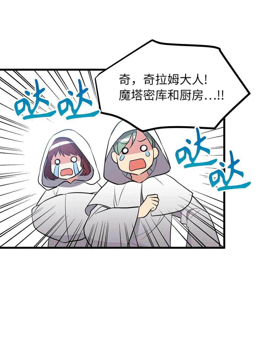 82 寄希望于你的不止你妹妹25