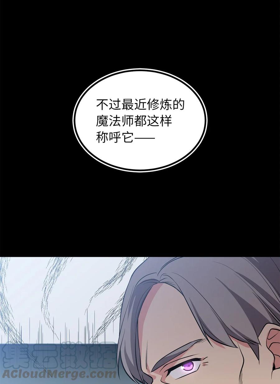 82 寄希望于你的不止你妹妹39