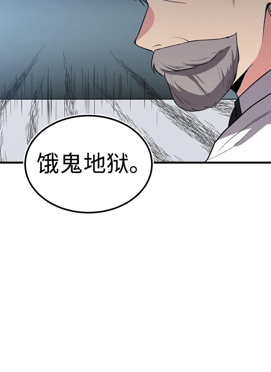82 寄希望于你的不止你妹妹40