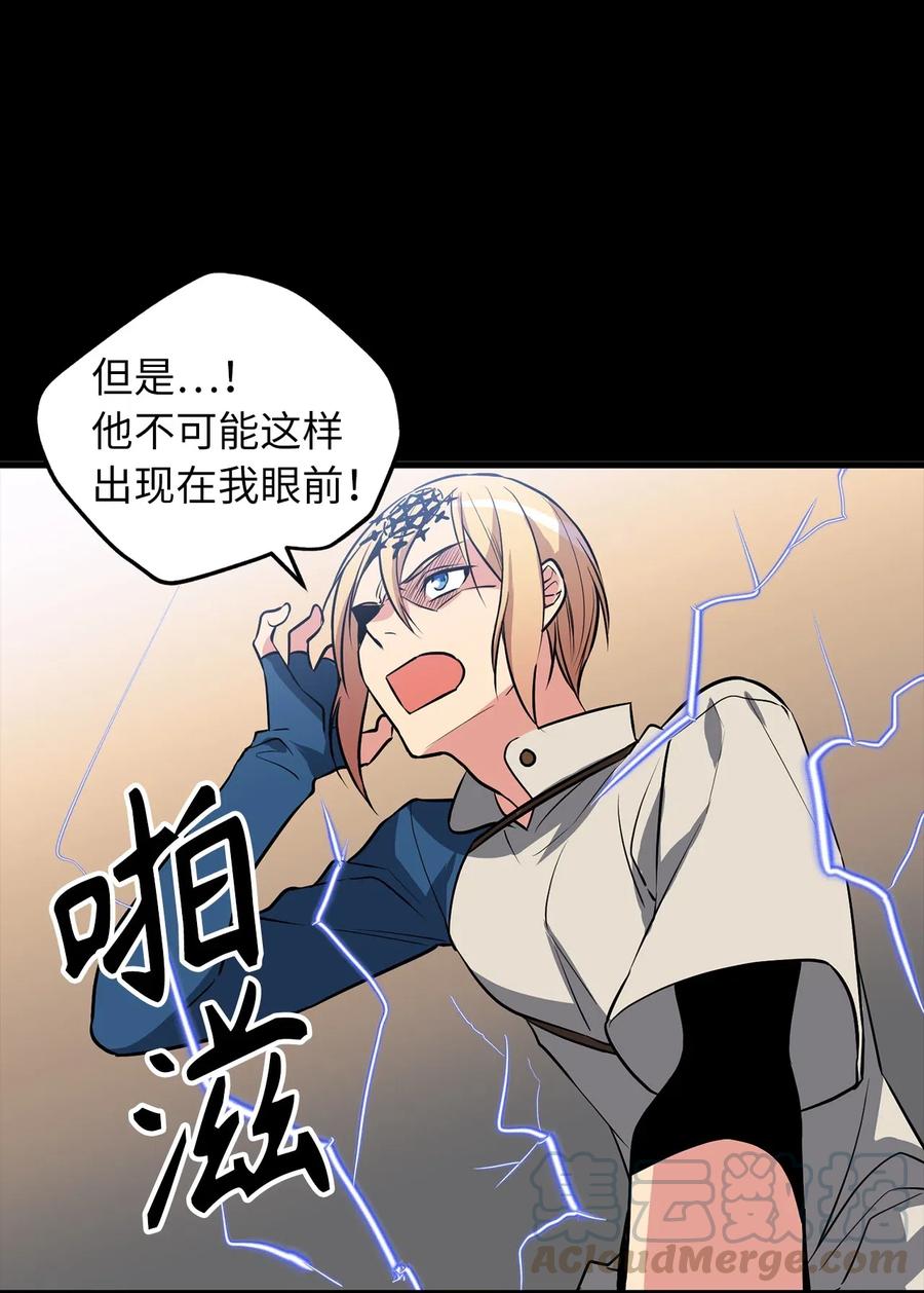 89 被麻烦的魔法缠上了！18