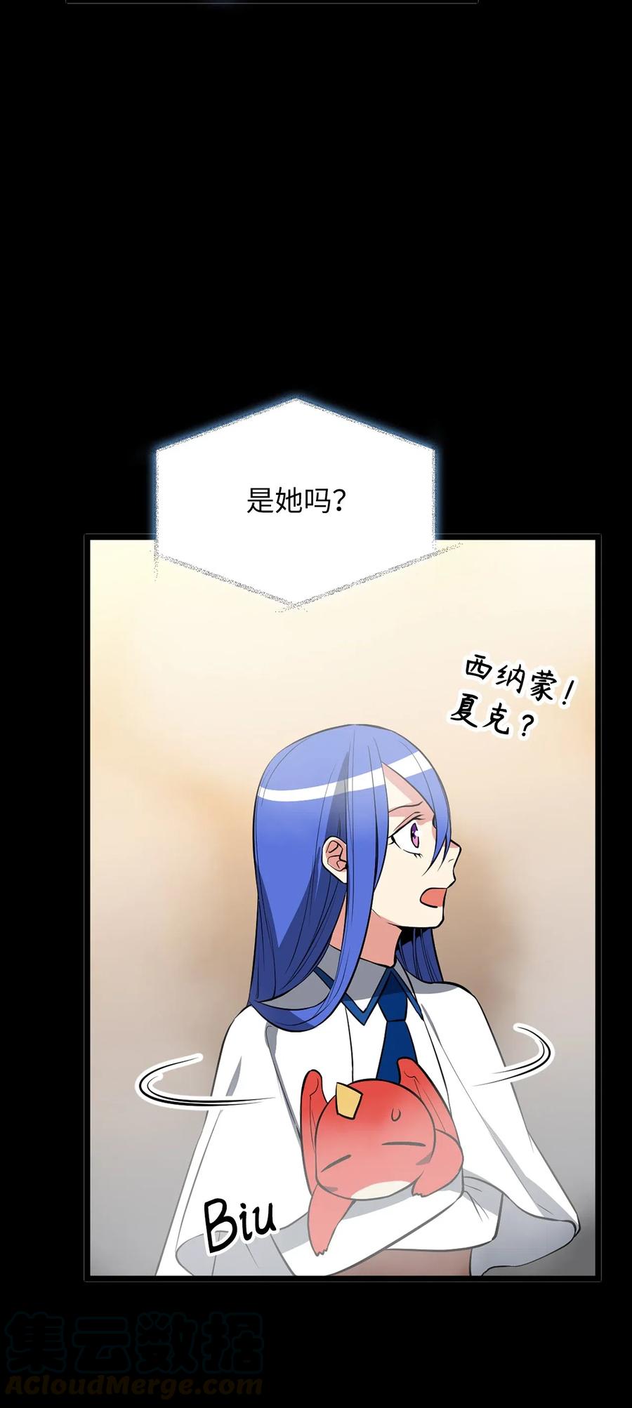 89 被麻烦的魔法缠上了！22