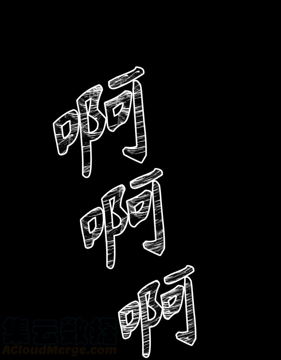 89 被麻烦的魔法缠上了！24