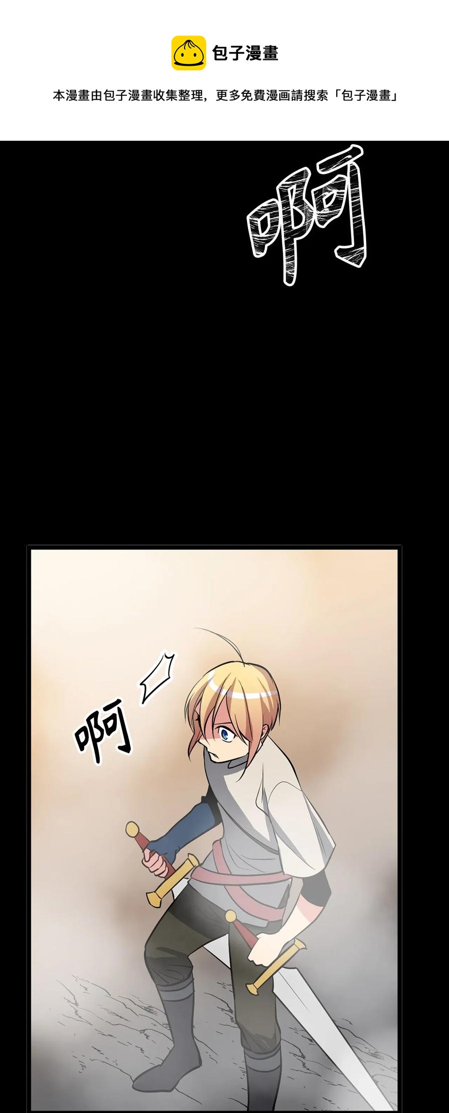 89 被麻烦的魔法缠上了！25