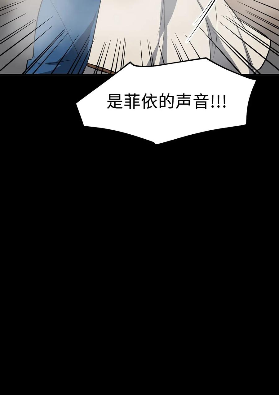 89 被麻烦的魔法缠上了！27