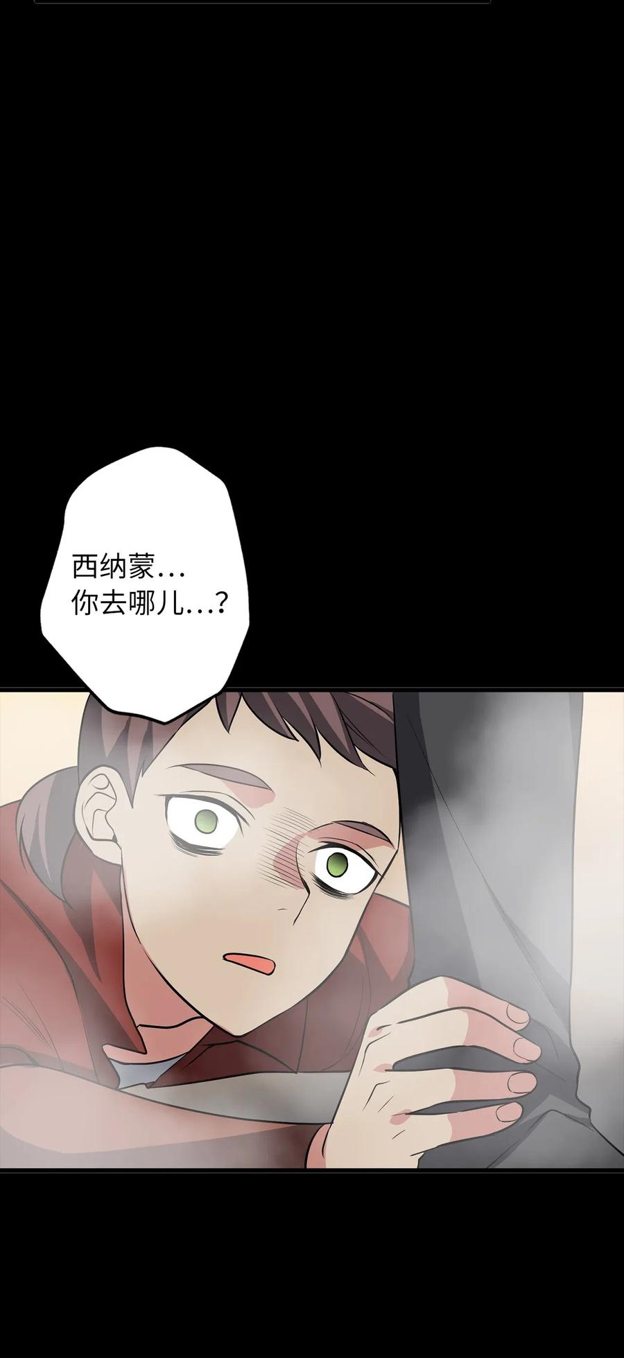 89 被麻烦的魔法缠上了！3