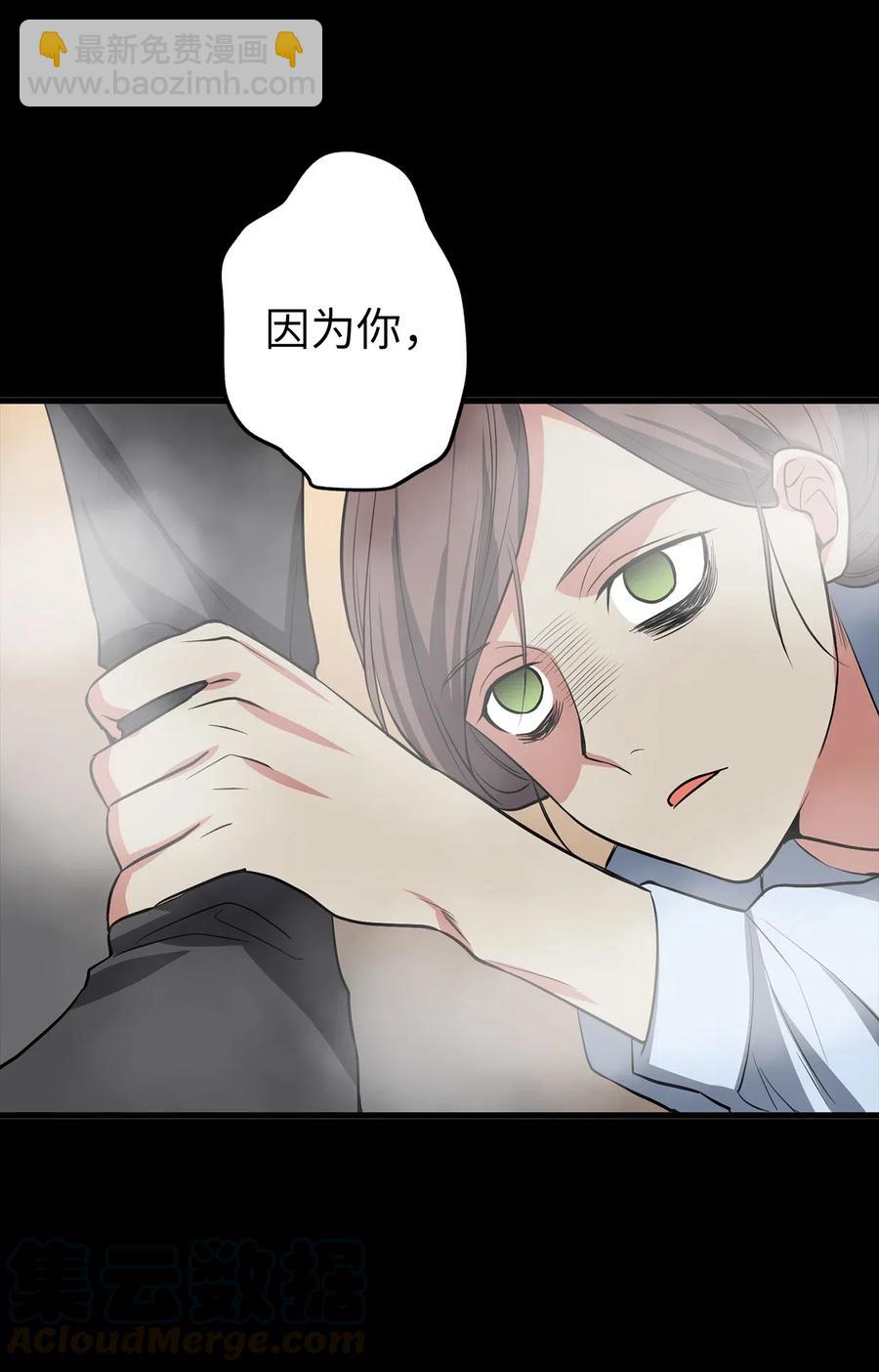 89 被麻烦的魔法缠上了！6