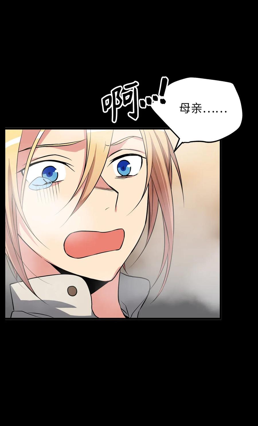 89 被麻烦的魔法缠上了！7