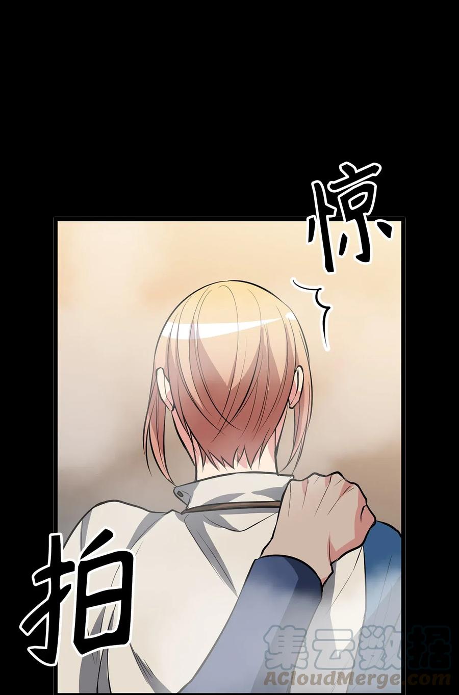 89 被麻烦的魔法缠上了！8