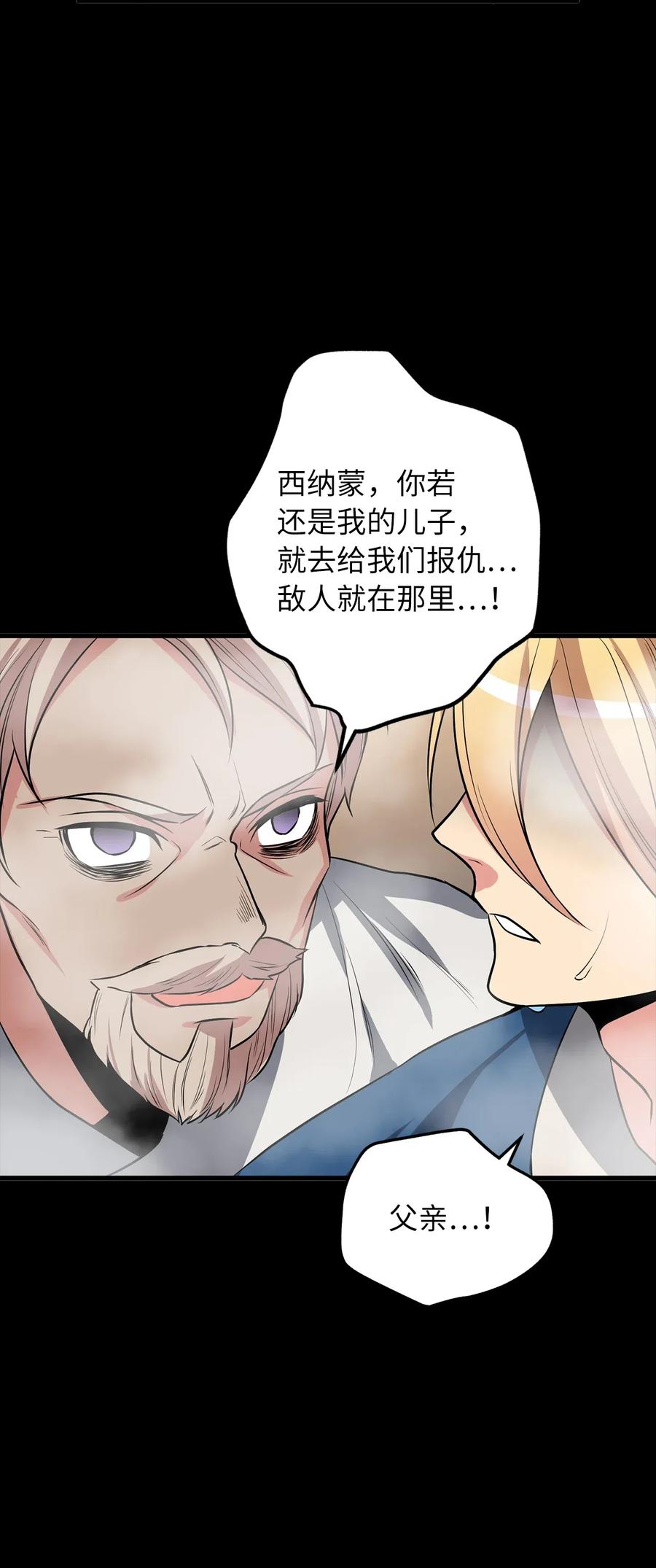 89 被麻烦的魔法缠上了！9