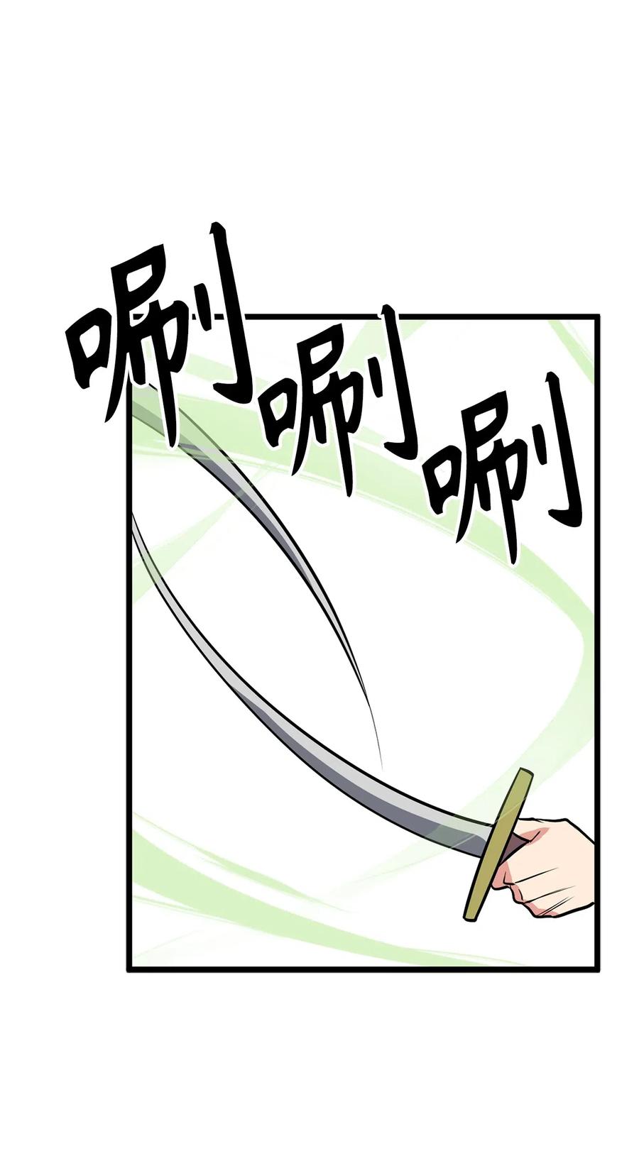 92 找到破解方法了17