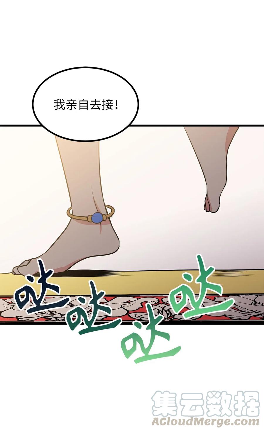 97 操控他人肉身的色魔10