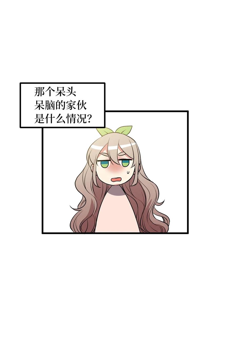 97 操控他人肉身的色魔17