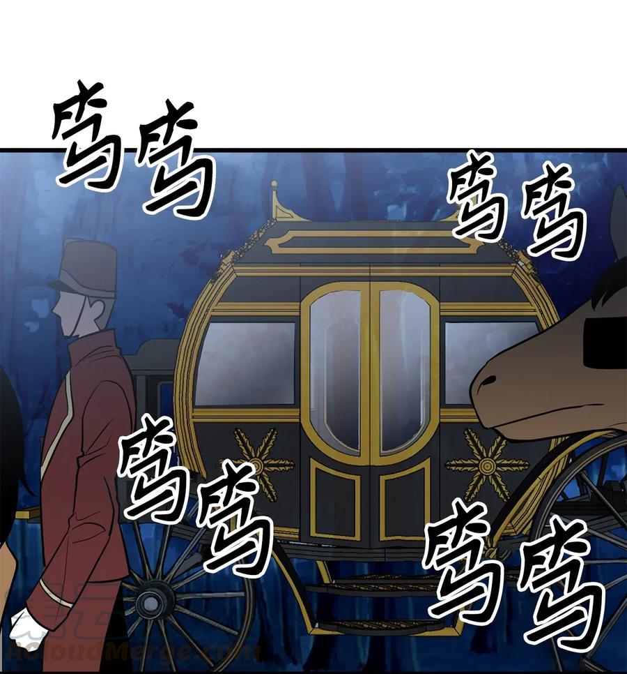 97 操控他人肉身的色魔2