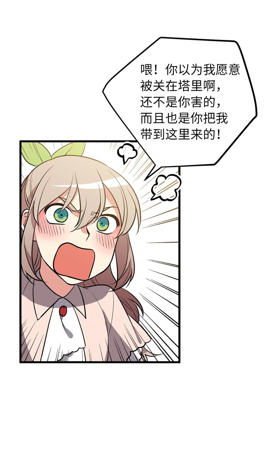 97 操控他人肉身的色魔21