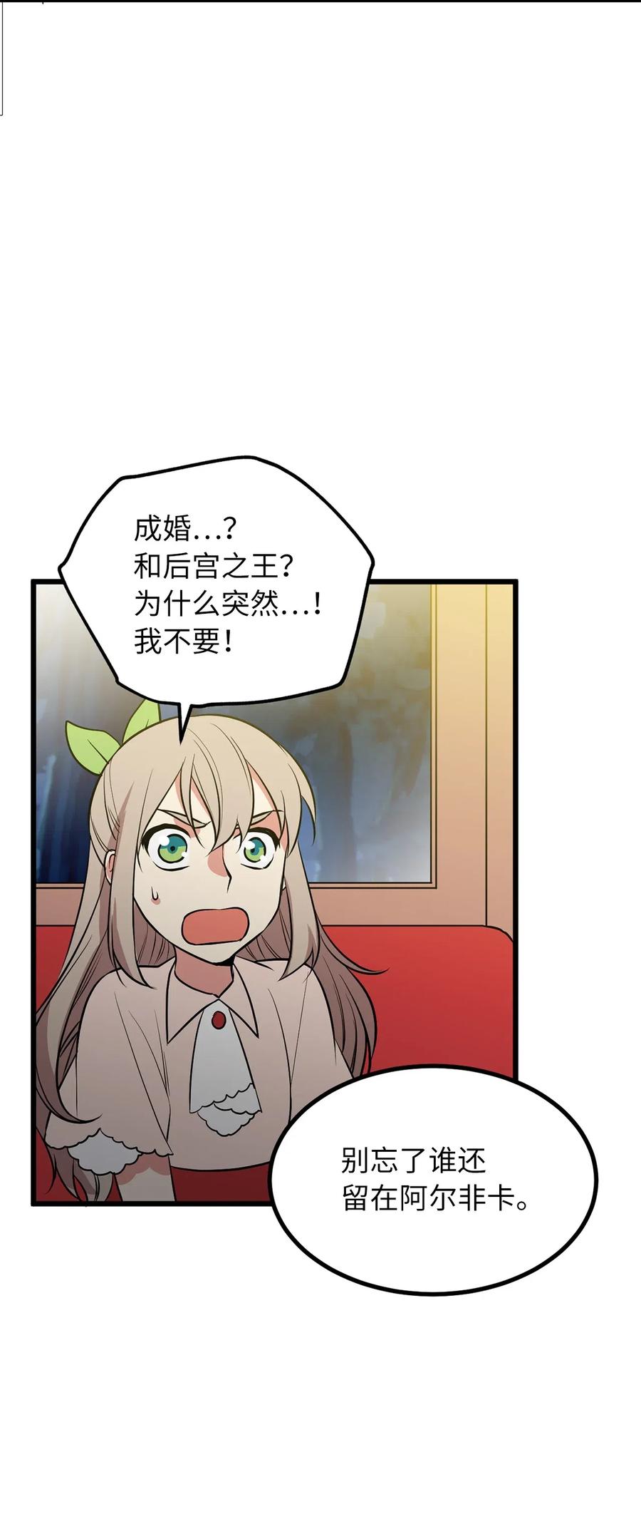 97 操控他人肉身的色魔3