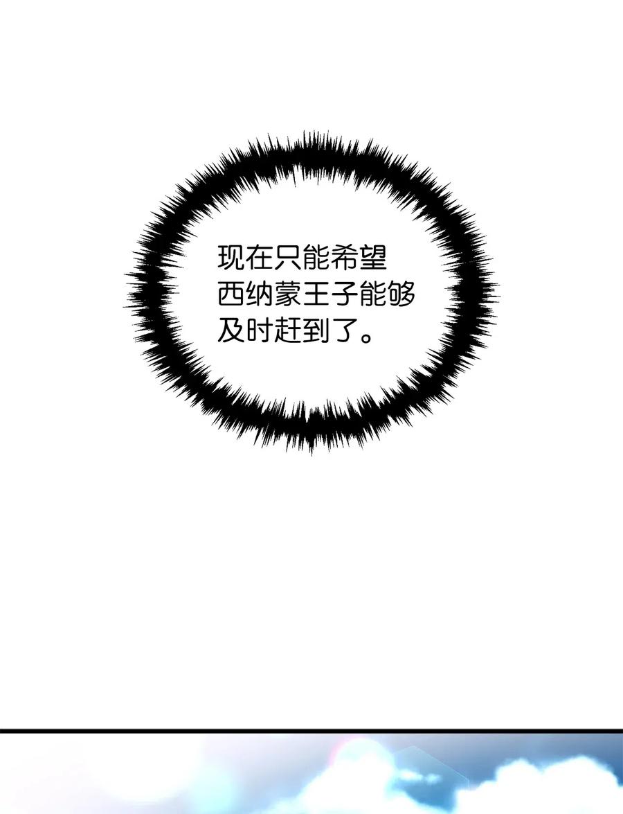 97 操控他人肉身的色魔7