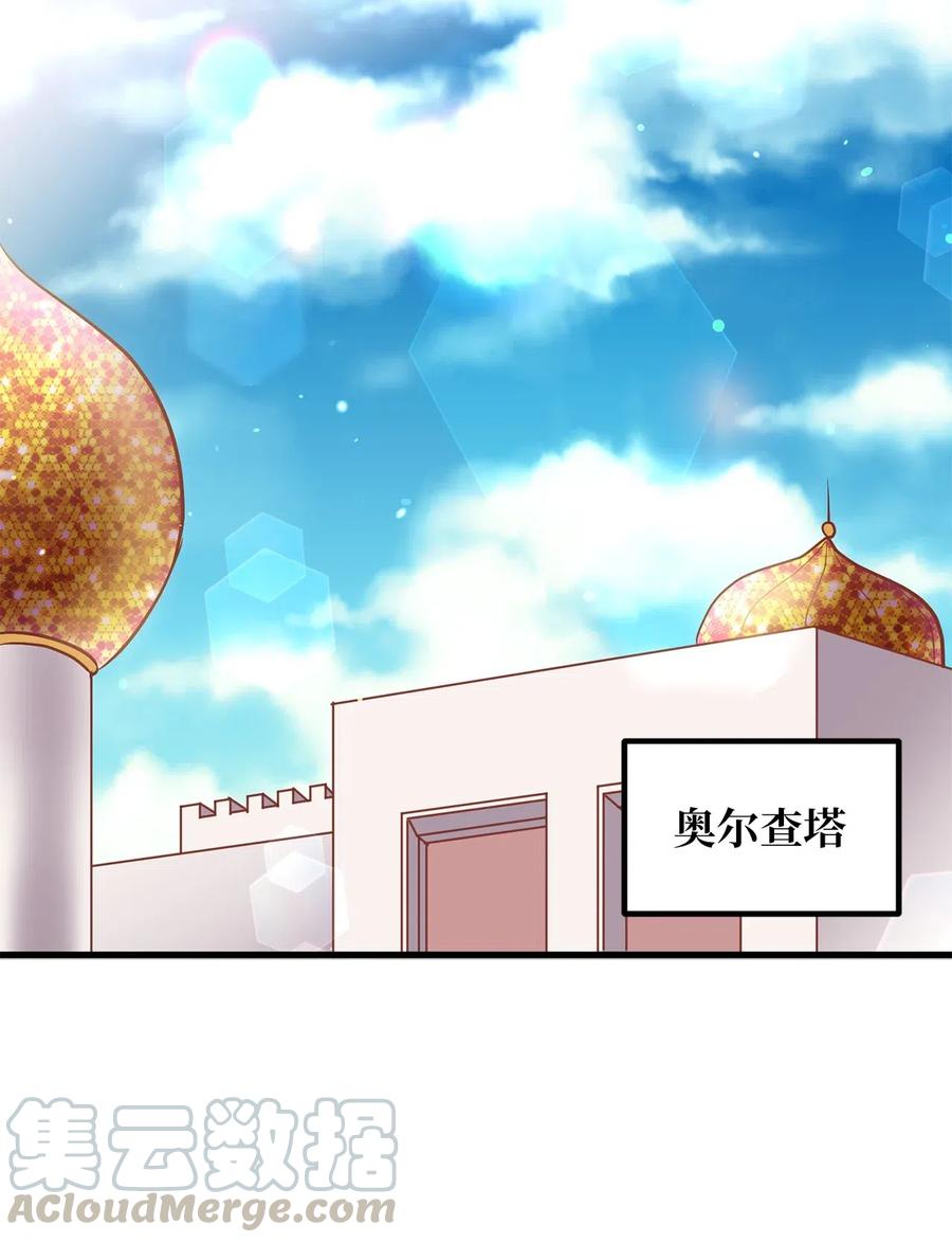 97 操控他人肉身的色魔8