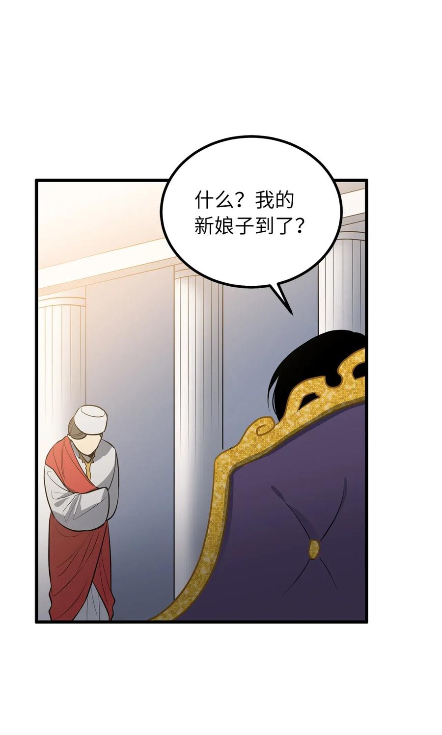 97 操控他人肉身的色魔9
