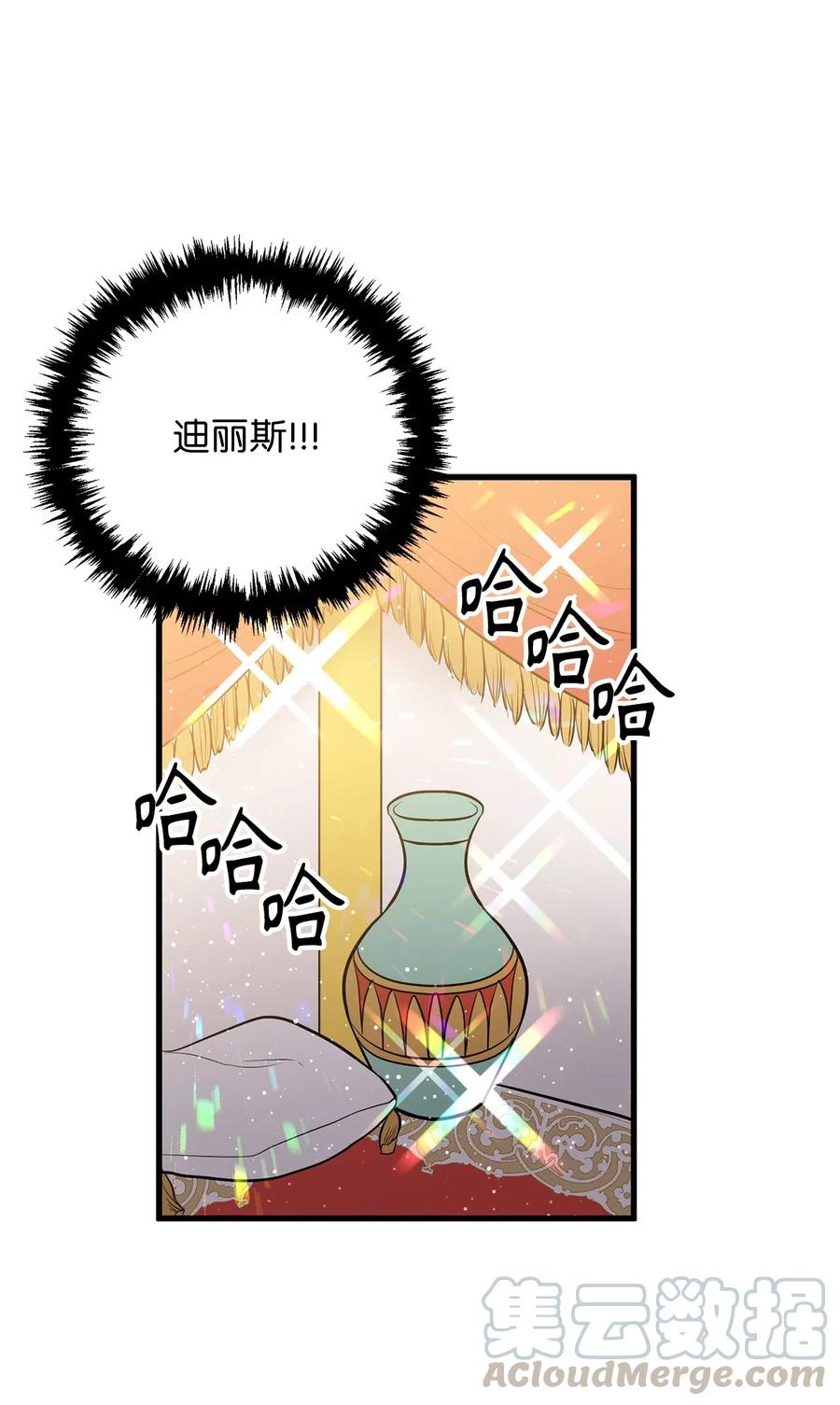 98 不走，你也会被控制的12