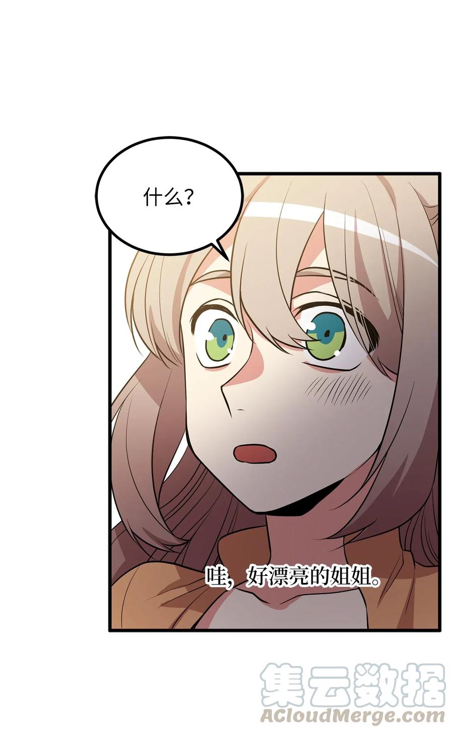 98 不走，你也会被控制的28