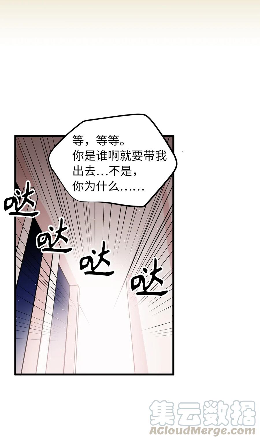 98 不走，你也会被控制的30
