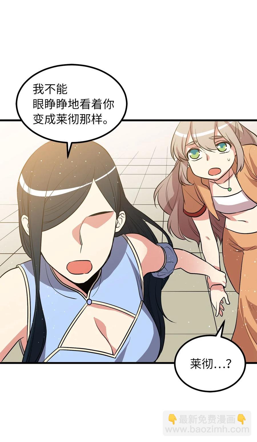 98 不走，你也会被控制的31