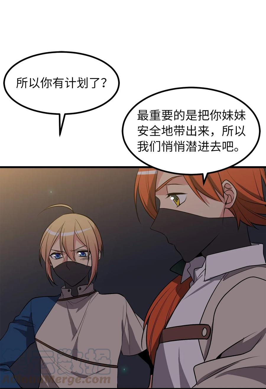 98 不走，你也会被控制的6