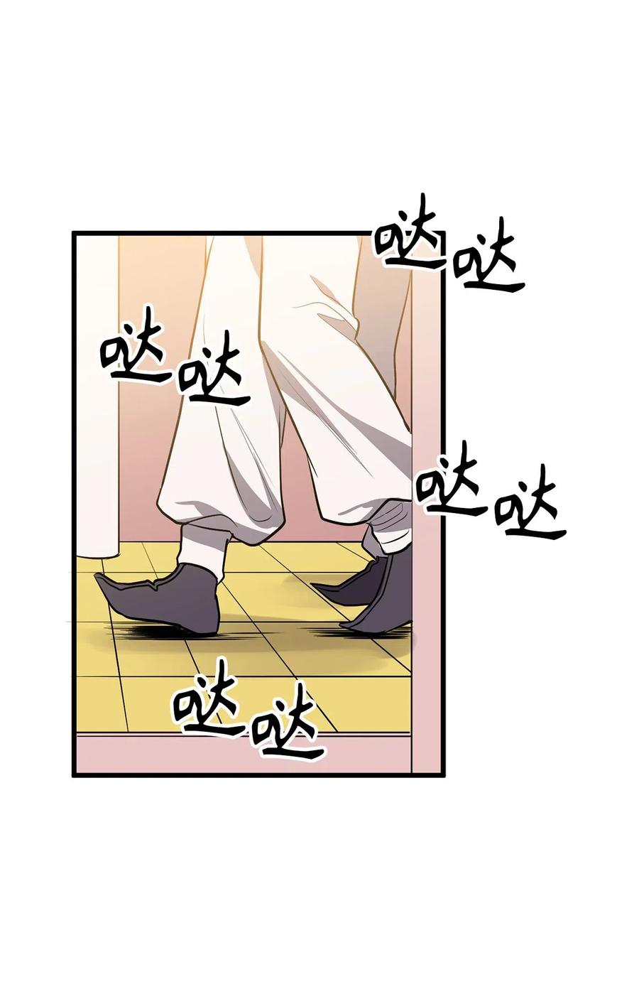 98 不走，你也会被控制的9