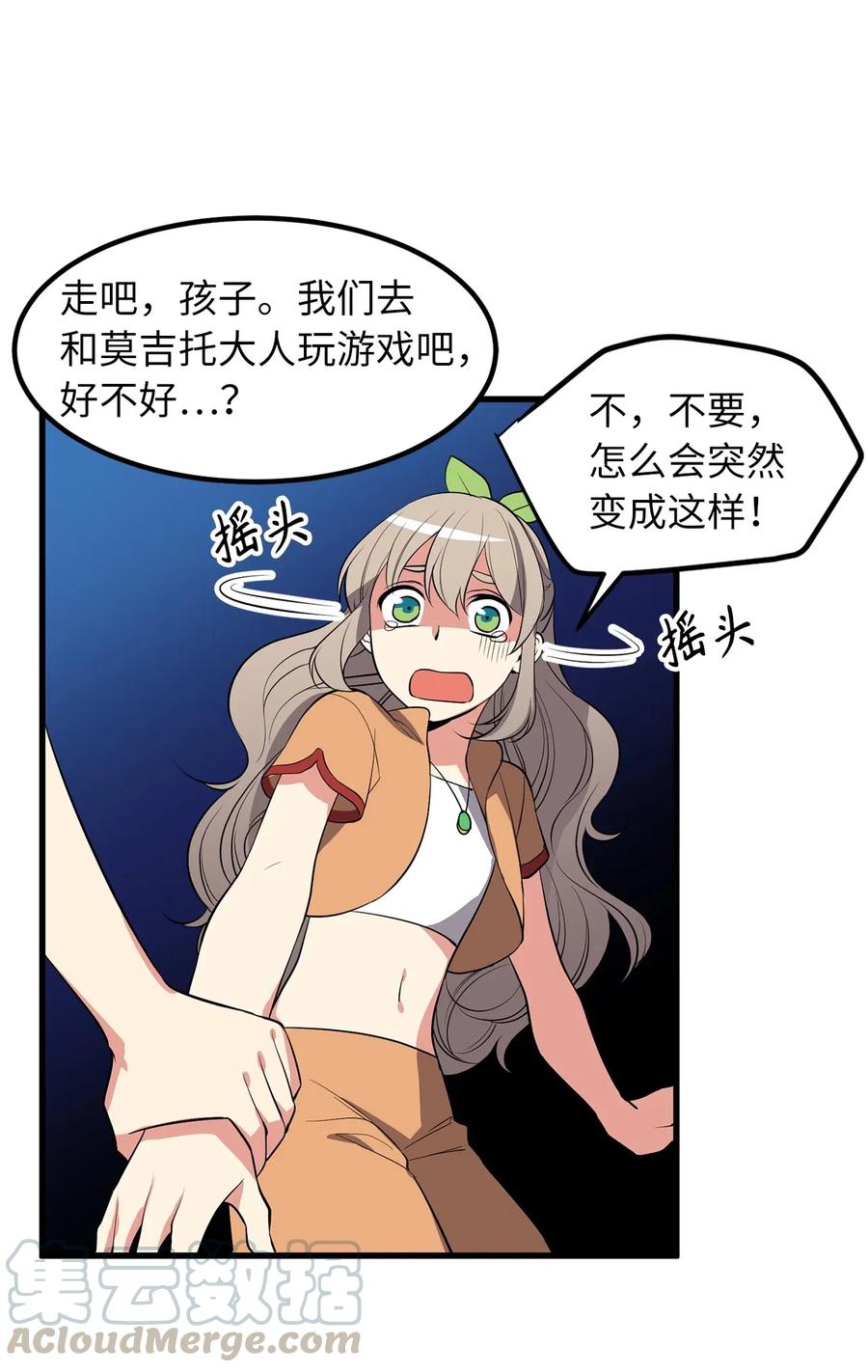 99 一起玩人偶游戏吧12