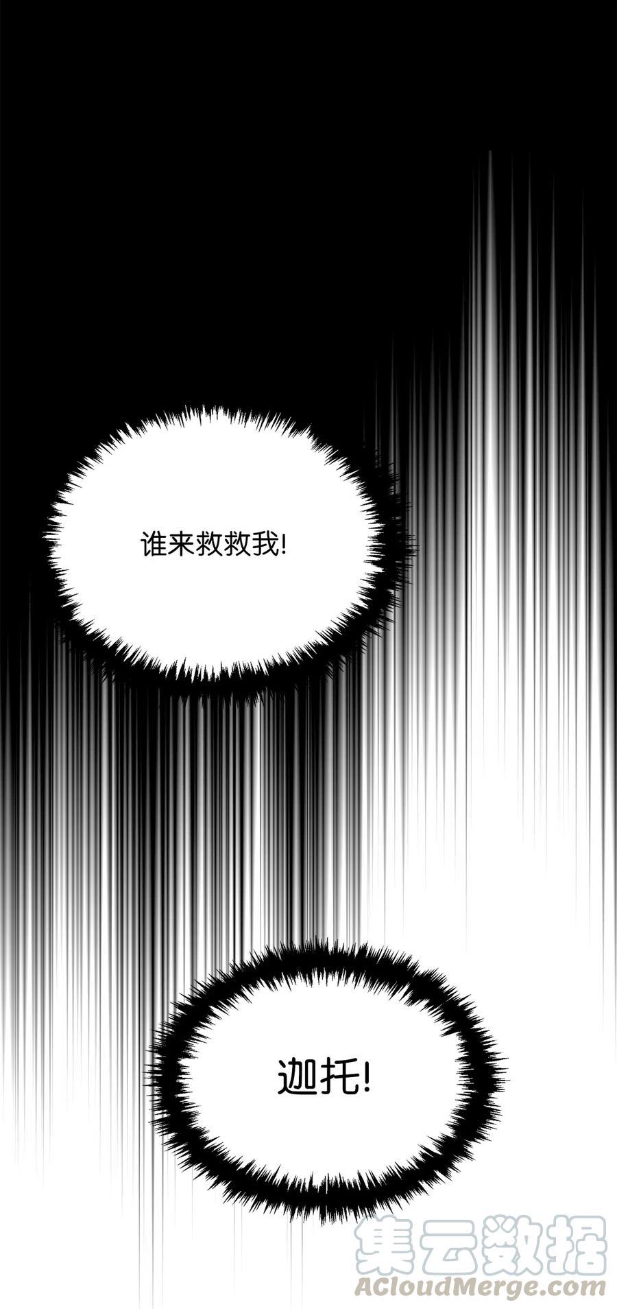 99 一起玩人偶游戏吧18