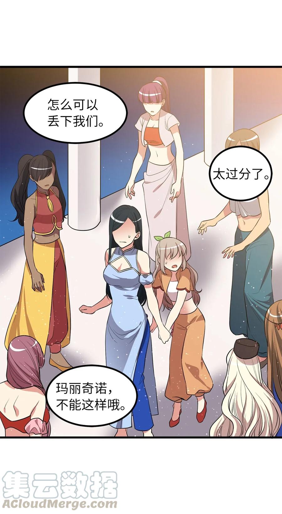 99 一起玩人偶游戏吧2