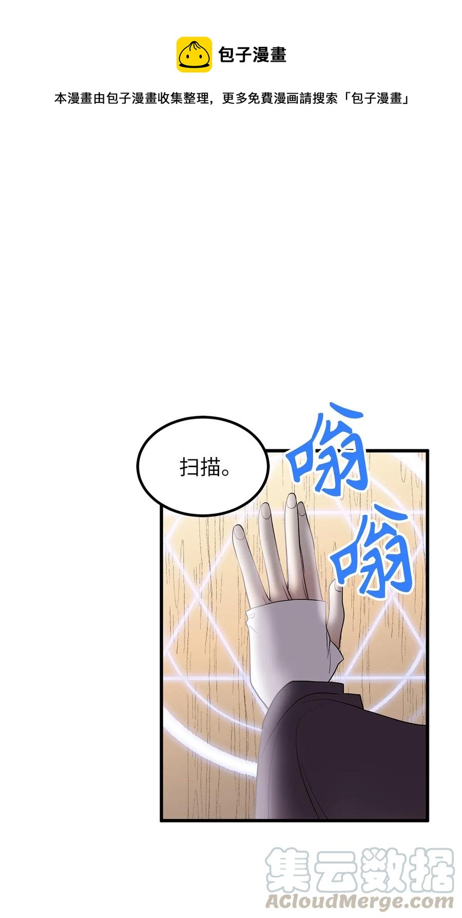 99 一起玩人偶游戏吧24