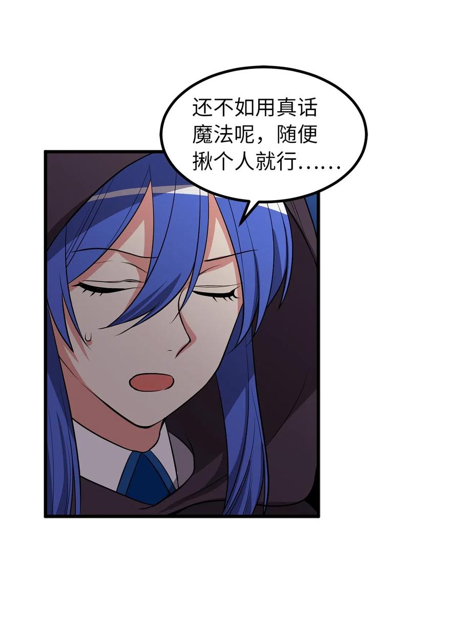 99 一起玩人偶游戏吧27
