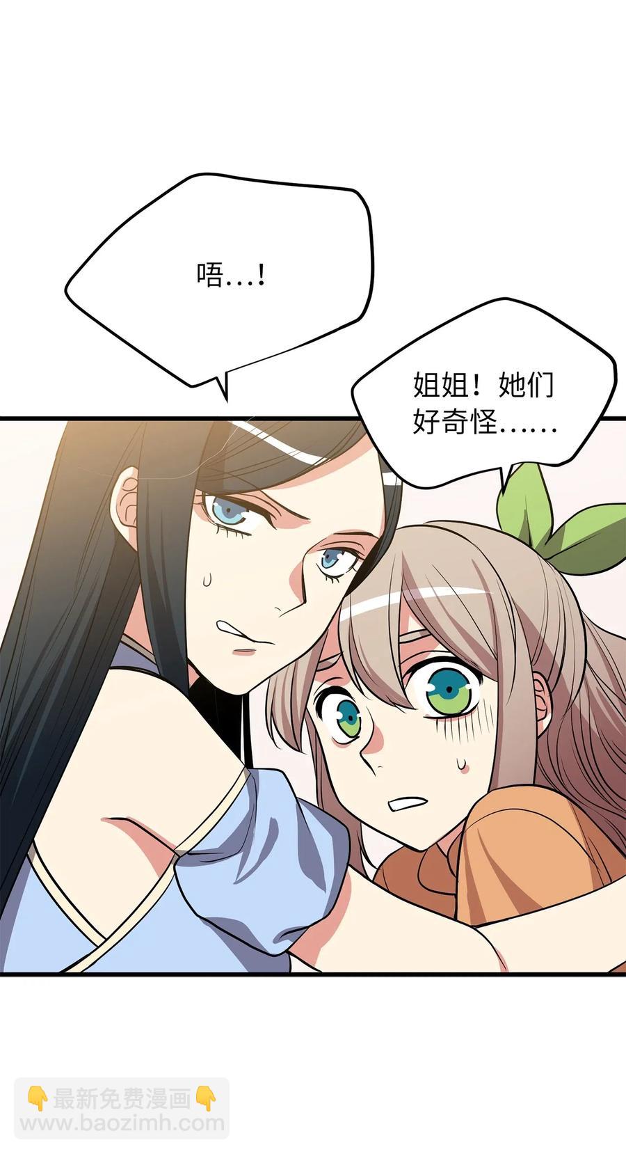 99 一起玩人偶游戏吧3