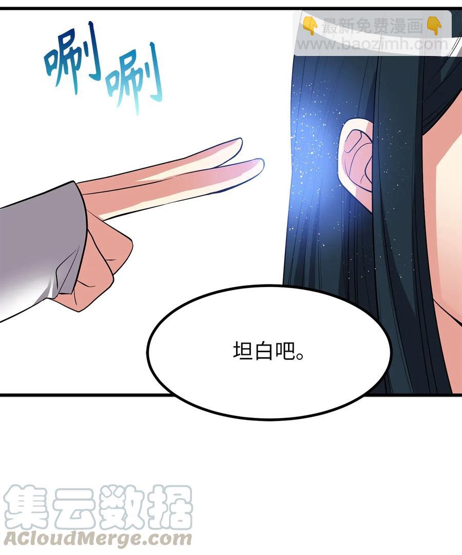 99 一起玩人偶游戏吧30